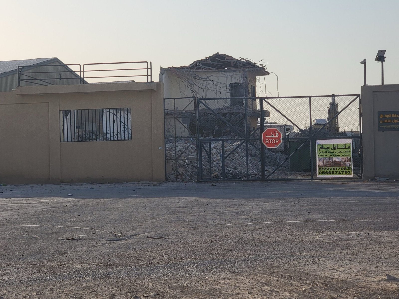 مقاول هدم مباني الخرج