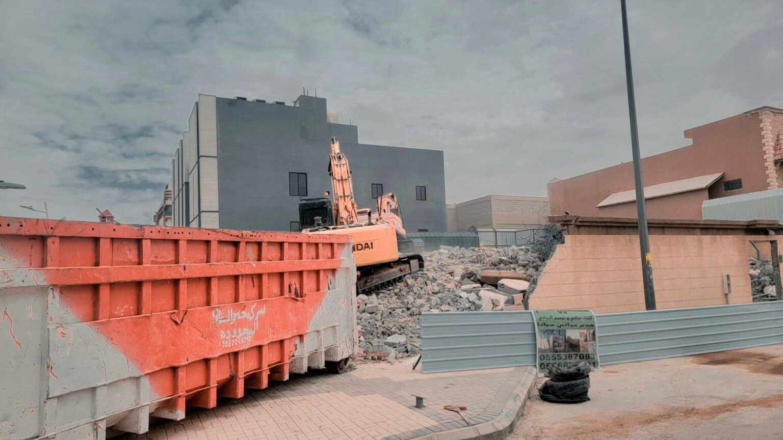 مقاول هدم حي المرسلات