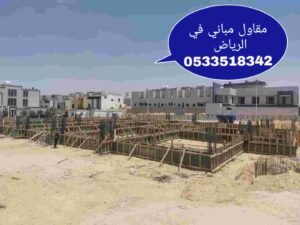 compressed_1000029326-1-300x225 مقاول بناء حي الشفاء