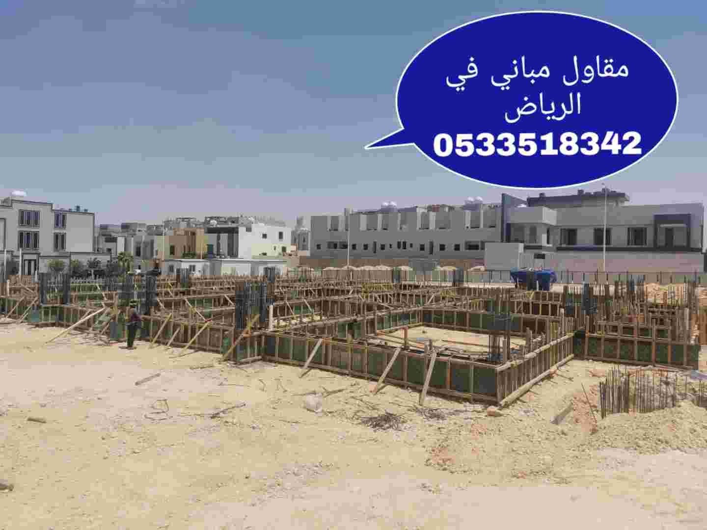 اتصل بنا
