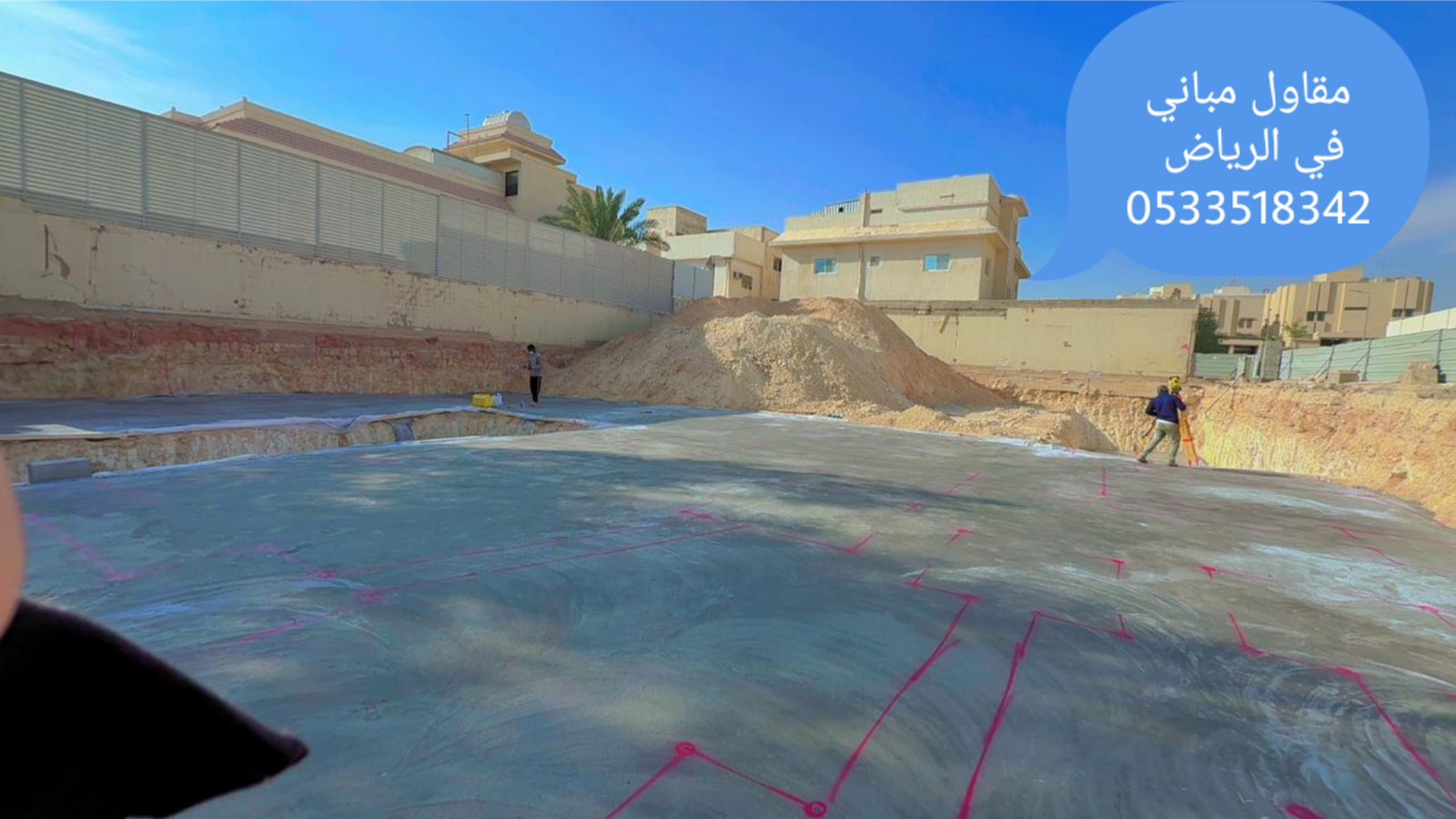 compressed_1000029328 اتصل بنا