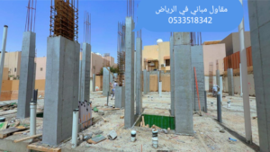compressed_1000029335-300x169 مقاول بناء حي الشفاء