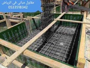 compressed_1000029336-1-300x225 مقاول بناء حي الشفاء