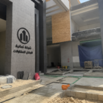 قاولات وتشطيبات متكاملة