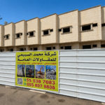 مقاول معماري حي الملز